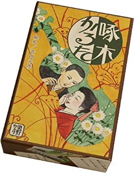 【中古】啄木かるた