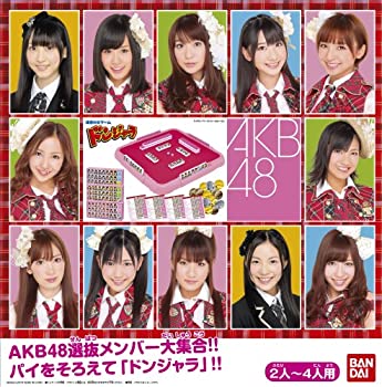 Toys - 【中古】AKB48 ドンジャラ