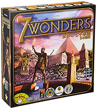 【中古】ホビージャパン 世界の七不思議 (7 Wonders) 日本語版 (3-7人用 30-40分 13才以上向け) ボードゲーム