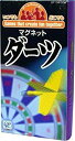 【中古】【未使用未開封】トラベルゲーム ゲームはふれあい ダーツ