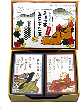 【中古】【未使用未開封】小倉百人一首 きまり字五色二十人一首 読札【メーカー名】大石天狗堂【メーカー型番】【ブランド名】大石天狗堂(Ooishi Tengudo)【商品説明】小倉百人一首 きまり字五色二十人一首 読札イメージと違う、必要でなくなった等、お客様都合のキャンセル・返品は一切お受けしておりません。付属品については商品タイトルに付属品についての記載がない場合がありますので、ご不明な場合はメッセージにてお問い合わせください。 また、画像はイメージ写真ですので画像の通りではないこともございます。ビデオデッキ、各プレーヤーなどリモコンが付属してない場合もございます。 また、限定版の付属品、ダウンロードコードなどない場合もございます。中古品の場合、基本的に説明書・外箱・ドライバーインストール用のCD-ROMはついておりません。当店では初期不良に限り、商品到着から7日間は返品を 受付けております。ご注文からお届けまでご注文⇒ご注文は24時間受け付けております。　　お届けまで3営業日〜10営業日前後とお考え下さい。　※在庫切れの場合はご連絡させて頂きます。入金確認⇒前払い決済をご選択の場合、ご入金確認後、配送手配を致します。出荷⇒配送準備が整い次第、出荷致します。配送業者、追跡番号等の詳細をメール送信致します。　※離島、北海道、九州、沖縄は遅れる場合がございます。予めご了承下さい。※ご注文後の当店より確認のメールをする場合がございます。ご返信が無い場合キャンセルとなりますので予めご了承くださいませ。当店では初期不良に限り、商品到着から7日間は返品を 受付けております。