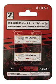 【中古】ロクハン Zゲージ A102-1 日本通運 U47Aコンテナ (エコライナー 白) 2個入りのサムネイル