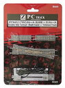 【中古】ロクハン Zゲージ R069 ダブルスリップポイントレール (右分岐) +カットレール