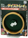 【中古】【未使用未開封】プライムポーカー ダイストレイS