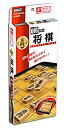 【中古】ポータブル将棋 ビックサイズ