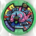 【中古】【未使用未開封】妖怪メダル零 Zメダル のぼせトンマン【ノーマル】