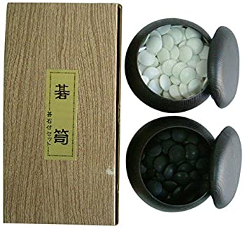 【中古】【未使用未開封】プラ碁笥 碁石セット