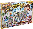【中古】【未使用未開封】妖怪ウォッチ ドキドキさくらニュータウン! ジバニャン大パニックだニャン!