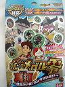 【中古】EMAMI 妖怪メダル零 真打〜怪魔かいま!ホンマかいな!?〜 プレゼント付