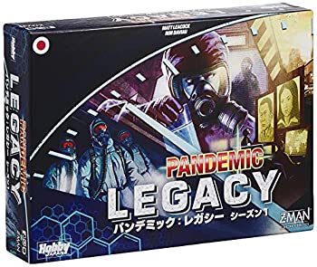 【中古】ホビージャパン パンデミック: レガシー シーズン1 (青箱) (Pandemic: Legacy Blue) 日本語版 (2-4人用 60分×12回 13才以上向け) ボードゲーム