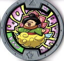 【中古】【未使用未開封】妖怪メダル第5章/Y05-005 聖オカン【ノーマル】