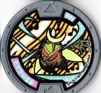 【中古】【未使用未開封】妖怪メダル第5章/Y05-027 ヒグラシまる【ノーマル】