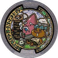 【中古】妖怪ウォッチ 妖怪メダルU たべものがかり はぐれ
