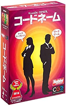 【中古】【未使用未開封】ホビージャパン コードネーム 日本語版 (2-8人用 15分 14才以上向け) ボードゲーム