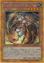 【中古】【未使用未開封】遊戯王OCG トリオンの蟲惑魔 ゴールドシークレットレア GP16-JP003-GS 遊戯王アーク・ファイブ [GOLD PACK 20...