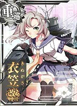 【中古】【未使用未開封】艦これアーケード/No.142 衣笠改二