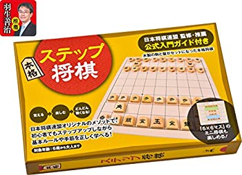 【中古】【未使用未開封】幻冬舎(Gentosha) 本格ステップ将棋【メーカー名】幻冬舎(Gentosha)【メーカー型番】-【ブランド名】幻冬舎(Gentosha)【商品説明】幻冬舎(Gentosha) 本格ステップ将棋イメージと違う、必要でなくなった等、お客様都合のキャンセル・返品は一切お受けしておりません。付属品については商品タイトルに付属品についての記載がない場合がありますので、ご不明な場合はメッセージにてお問い合わせください。 また、画像はイメージ写真ですので画像の通りではないこともございます。ビデオデッキ、各プレーヤーなどリモコンが付属してない場合もございます。 また、限定版の付属品、ダウンロードコードなどない場合もございます。中古品の場合、基本的に説明書・外箱・ドライバーインストール用のCD-ROMはついておりません。当店では初期不良に限り、商品到着から7日間は返品を 受付けております。ご注文からお届けまでご注文⇒ご注文は24時間受け付けております。　　お届けまで3営業日〜10営業日前後とお考え下さい。　※在庫切れの場合はご連絡させて頂きます。入金確認⇒前払い決済をご選択の場合、ご入金確認後、配送手配を致します。出荷⇒配送準備が整い次第、出荷致します。配送業者、追跡番号等の詳細をメール送信致します。　※離島、北海道、九州、沖縄は遅れる場合がございます。予めご了承下さい。※ご注文後の当店より確認のメールをする場合がございます。ご返信が無い場合キャンセルとなりますので予めご了承くださいませ。当店では初期不良に限り、商品到着から7日間は返品を 受付けております。