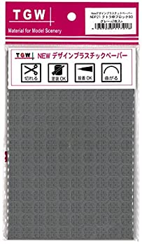 【中古】津川洋行 HOスケール NDP21 テトラ枠ブロック80 グレー 2枚入