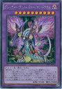 【中古】遊戯王OCG グリーディー・ヴェノム・フュージョン・ドラゴン シークレットレア SPFE-JP010-SE 遊☆戯☆王ARC-V [フュージョン・エンフォーサーズ