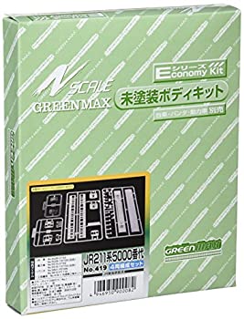 【中古】グリーンマックス Nゲージ 419 JR211系5000番台 4両編成セット