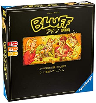 【中古】【未使用未開封】アークライト ブラフ (Bluff) 日本語版 (2-6人用 30分 12才以上向け) ボードゲーム
