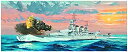 【中古】トランペッター 1/350 イタリア海軍 戦艦 リットーリオ 1941 プラモデル 05319