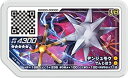 【中古】ポケモンガオーレ/ウルトラレジェンド第2弾/UL2-063 デンジュモク【グレード5】