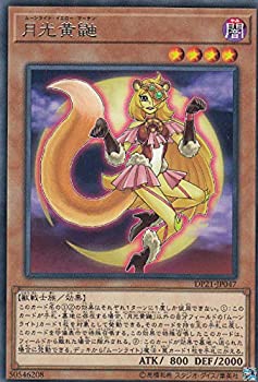 ����š�ͷ���� DP21-JP047 ������� (���ܸ��� �쥢) �ǥ奨�ꥹ�ȥѥå� −�쥸����ɥǥ奨�ꥹ����4−