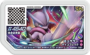 【中古】【未使用未開封】【輸入品日本向け】ポケモンガオーレ/ウルトラレジェンド第3弾/UL3-061 ミュウツー【グレード5】