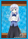 【中古】ブシロードスリーブコレクション ハイグレード Vol.1847 ご注文はうさぎですか?? ~Dear My Sister~『チノ』Part.3