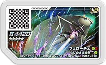 【中古】【輸入品日本向け】ポケモンガオーレ/ウルトラレジェンド第4弾/UL4-066 フェローチェ【グレード5】