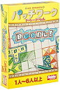 【中古】【未使用未開封】ホビージャパン パッチワーク: ドゥードゥル 日本語版 (1-6人用 20分 8才以上向け) ボードゲーム