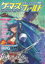 【中古】ゲーマーズ・フィールド18th Season Vol.1