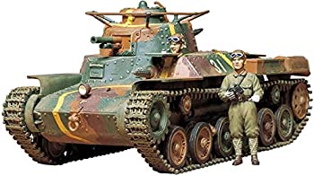 War Vehicle - 【中古】1/35 ミリタリーミニチュアシリーズ 97式中戦車