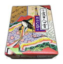 【中古】百人一首 元禄CD付