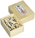 【中古】任天堂 将棋駒 上源平