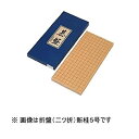 【中古】【未使用未開封】任天堂 碁 二ツ折 新桂6号