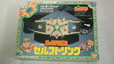 【中古】マルコのセルフトリンク