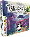 【中古】タケノコ 日本語版