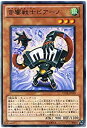 【中古】【未使用未開封】遊戯王OCG 音響戦士ピアーノ ノーマル STOR-JP035