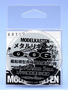 樂天商城 - 【中古】モデルカステン メタルリギング 0.06号 艦船模型用極細金属張り線 直径0.047mm 5m入