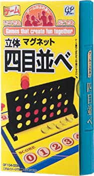 【中古】【未使用未開封】トラベルゲーム ゲームはふれあい 立体四目並べ