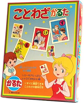 【中古】【未使用未開封】奥野かるた店 ことわざかるた 1