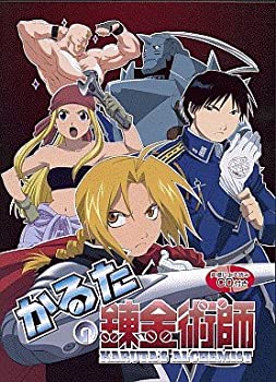 【中古】鋼の錬金術師 かるたの錬金術師【メーカー名】ショウワノート【メーカー型番】【ブランド名】ショウワノート(Showa Note)【商品説明】鋼の錬金術師 かるたの錬金術師付属品については商品タイトルに付属品についての記載がない場合がありますので、ご不明な場合はメッセージにてお問い合わせください。イメージと違う、必要でなくなった等、お客様都合のキャンセル・返品は一切お受けしておりません。 また、画像はイメージ写真ですので画像の通りではないこともございます。ビデオデッキ、各プレーヤーなどリモコンが付属してない場合もございます。 また、限定版の付属品、ダウンロードコードなどない場合もございます。中古品の場合、基本的に説明書・外箱・ドライバーインストール用のCD-ROMはついておりません。当店では初期不良に限り、商品到着から7日間は返品を 受付けております。ご注文からお届けまでご注文⇒ご注文は24時間受け付けております。　　お届けまで3営業日〜10営業日前後とお考え下さい。　※在庫切れの場合はご連絡させて頂きます。入金確認⇒前払い決済をご選択の場合、ご入金確認後、配送手配を致します。出荷⇒配送準備が整い次第、出荷致します。配送業者、追跡番号等の詳細をメール送信致します。　※離島、北海道、九州、沖縄は遅れる場合がございます。予めご了承下さい。※ご注文後の当店より確認のメールをする場合がございます。ご返信が無い場合キャンセルとなりますので予めご了承くださいませ。当店では初期不良に限り、商品到着から7日間は返品を 受付けております。