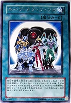 【中古】遊戯王 TAEV-JP045-R 《ホープ・オブ・フィフス》 Rare