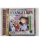 【中古】セガサターン 新世紀エヴァンゲリオン ソフト