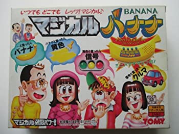 【中古】マジカル頭脳パワー　　マジカルバナナのサムネイル