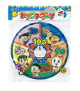 【中古】ドラえもん ドラピタダーツ 183799