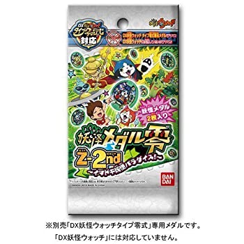 楽天市場】妖怪ウォッチ メダル 12パック 第2章の通販