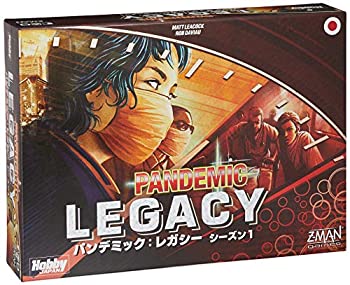 【中古】ホビージャパン パンデミック: レガシー シーズン1 (赤箱) (Pandemic: Legacy Red) 日本語版 (2-4人用 60分×12回 13才以上向け) ボードゲーム